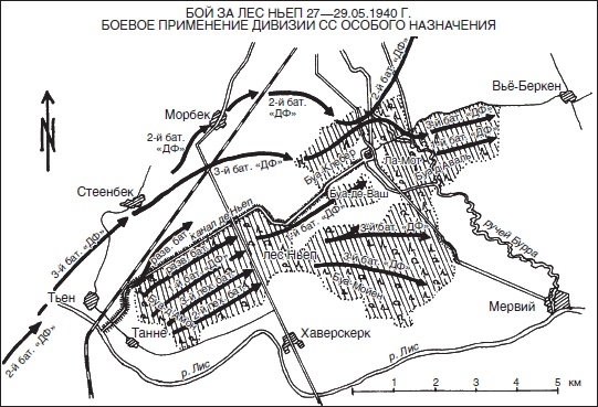 Иллюстрация к книге — Товарищи до конца. Воспоминания командиров панцер-гренадерского полка "Дер Фюрер" 1938-1945 [i_003.jpg]