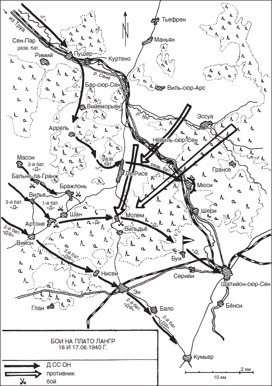 Иллюстрация к книге — Товарищи до конца. Воспоминания командиров панцер-гренадерского полка "Дер Фюрер" 1938-1945 [i_004.jpg]