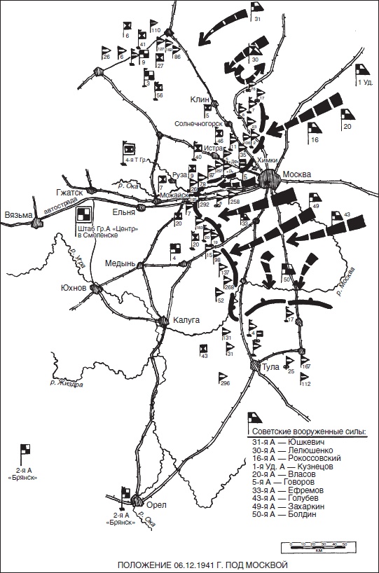 Иллюстрация к книге — Товарищи до конца. Воспоминания командиров панцер-гренадерского полка "Дер Фюрер" 1938-1945 [i_010.jpg]