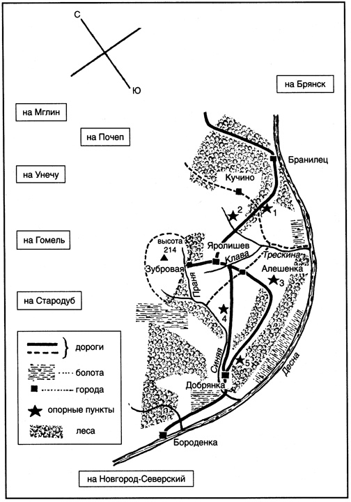Иллюстрация к книге — Одинокие воины. Спецподразделения вермахта против партизан. 1942 - 1943 [i_001.jpg]