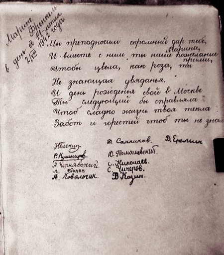 Иллюстрация к книге — Странники войны. Воспоминания детей писателей. 1941-1944 [Autogen_eBook_id127.jpg]