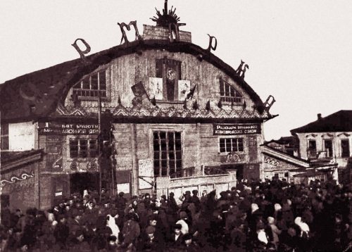 Иллюстрация к книге — Странники войны. Воспоминания детей писателей. 1941-1944 [Autogen_eBook_id135.jpg]