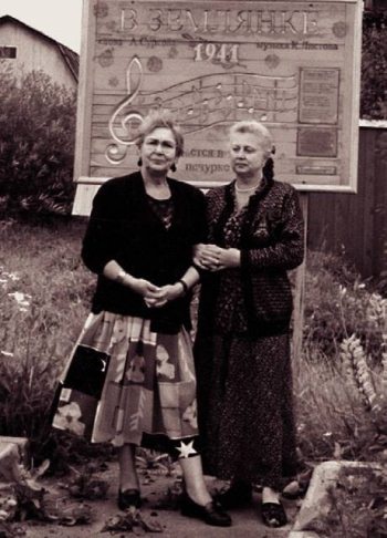 Иллюстрация к книге — Странники войны. Воспоминания детей писателей. 1941-1944 [Autogen_eBook_id175.jpg]