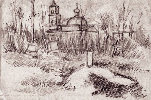 Иллюстрация к книге — Странники войны. Воспоминания детей писателей. 1941-1944 [Autogen_eBook_id213.jpg]