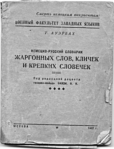 Иллюстрация к книге — За плечами ХХ век [Autogen_eBook_id18.jpg]