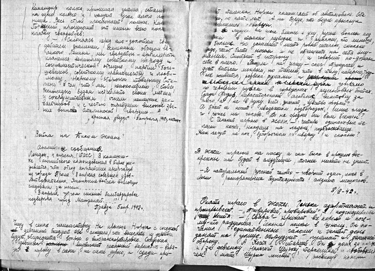 Иллюстрация к книге — За плечами ХХ век [Autogen_eBook_id26.jpg]