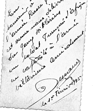 Иллюстрация к книге — За плечами ХХ век [Autogen_eBook_id35.jpg]