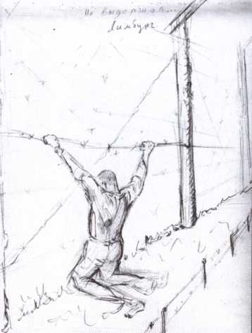 Иллюстрация к книге — Выжить и вернуться. Одиссея советского военнопленного. 1941-1945 [i_009.jpg]