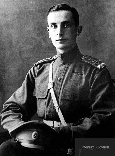 Иллюстрация к книге — Caprichos. Дело об убийстве Распутина [i_002.jpg]