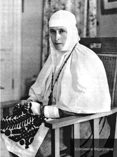 Иллюстрация к книге — Caprichos. Дело об убийстве Распутина [i_004.jpg]