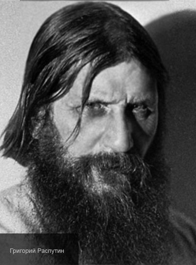 Иллюстрация к книге — Caprichos. Дело об убийстве Распутина [i_008.jpg]