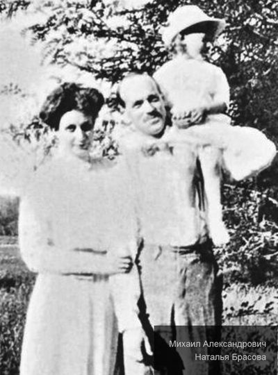 Иллюстрация к книге — Caprichos. Дело об убийстве Распутина [i_010.jpg]