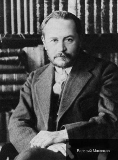 Иллюстрация к книге — Caprichos. Дело об убийстве Распутина [i_014.jpg]