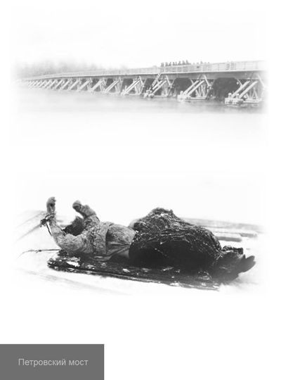 Иллюстрация к книге — Caprichos. Дело об убийстве Распутина [i_021.jpg]