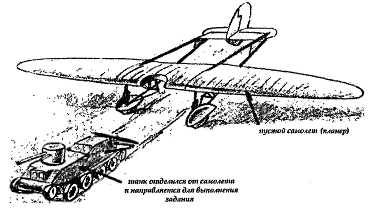 Иллюстрация к книге — Большой блеф Тухачевского. Как перевооружалась Красная армия [i_062.jpg]