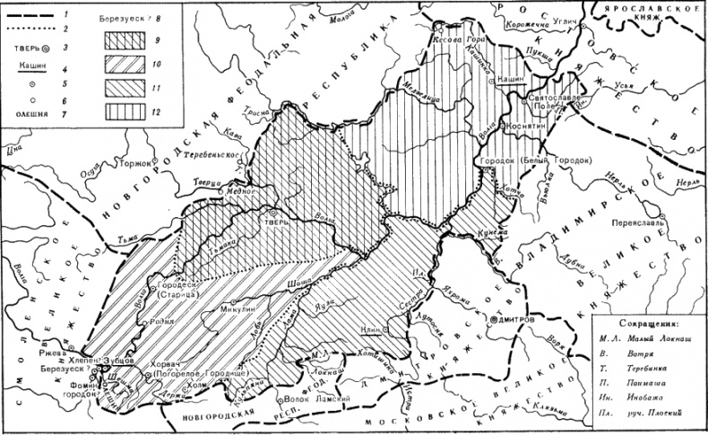 Иллюстрация к книге — Альтернатива Москве. Великие княжества Смоленское, Рязанское, Тверское [i_050.jpg]