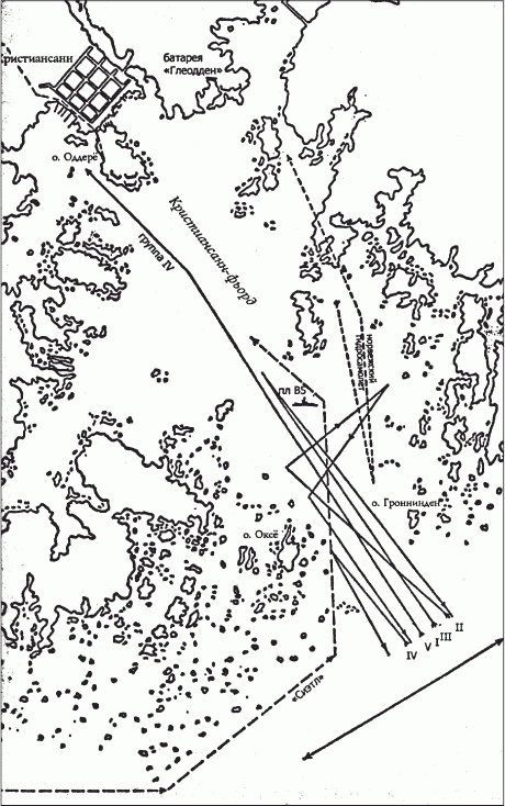 Иллюстрация к книге — Атлантический вал Гитлера [_04.jpg]
