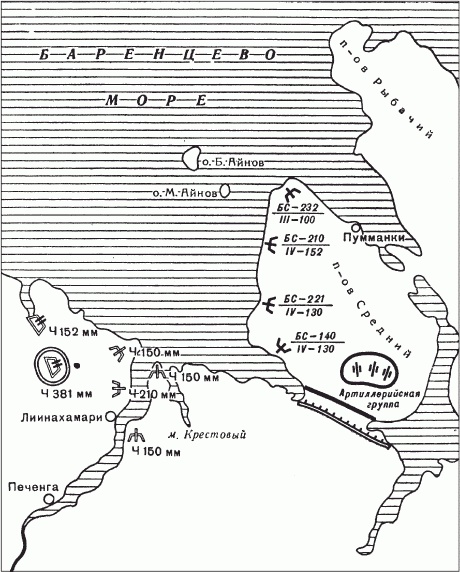 Иллюстрация к книге — Атлантический вал Гитлера [_26.jpg]