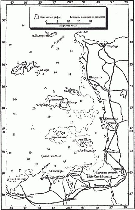 Иллюстрация к книге — Атлантический вал Гитлера [_64.jpg]