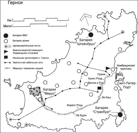 Иллюстрация к книге — Атлантический вал Гитлера [_65.jpg]