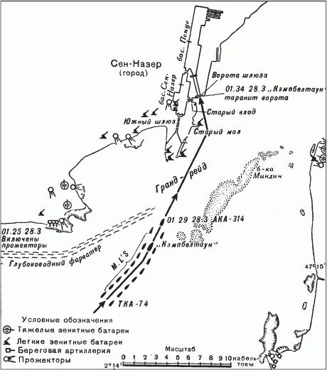 Иллюстрация к книге — Атлантический вал Гитлера [_73.jpg]