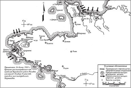 Иллюстрация к книге — Атлантический вал Гитлера [_82.jpg]