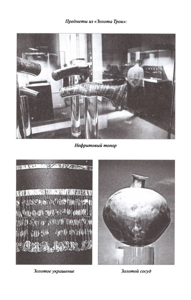 Иллюстрация к книге — Великая контрибуция. Что СССР получил после войны [p0195_novyjjrazmer.jpg]