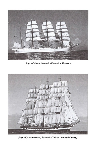 Иллюстрация к книге — Великая контрибуция. Что СССР получил после войны [p0201_novyjjrazmer.jpg]