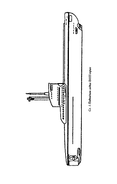 Иллюстрация к книге — Великая контрибуция. Что СССР получил после войны [p0368_novyjjrazmer.jpg]