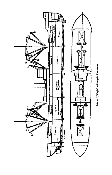 Иллюстрация к книге — Великая контрибуция. Что СССР получил после войны [p0370_novyjjrazmer.jpg]
