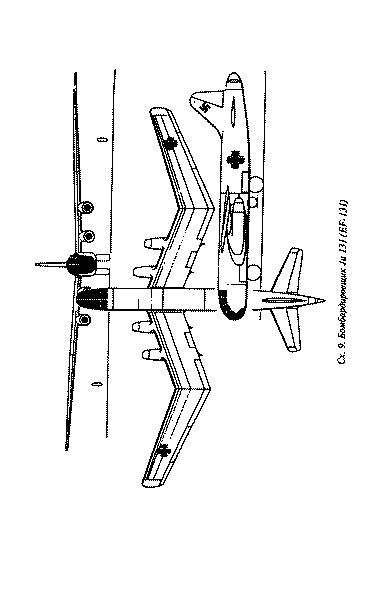 Иллюстрация к книге — Великая контрибуция. Что СССР получил после войны [p0376_novyjjrazmer.jpg]