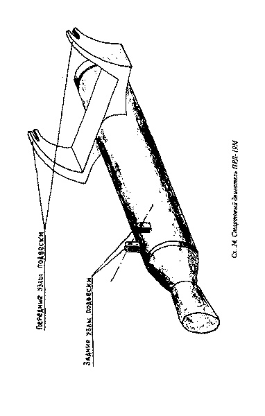 Иллюстрация к книге — Великая контрибуция. Что СССР получил после войны [p0391_novyjjrazmer.jpg]