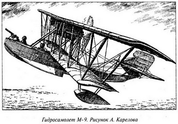 Иллюстрация к книге — Великая речная война. 1918-1920 годы [_01.jpg]