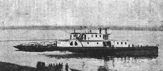 Иллюстрация к книге — Великая речная война. 1918-1920 годы [_32.jpg]