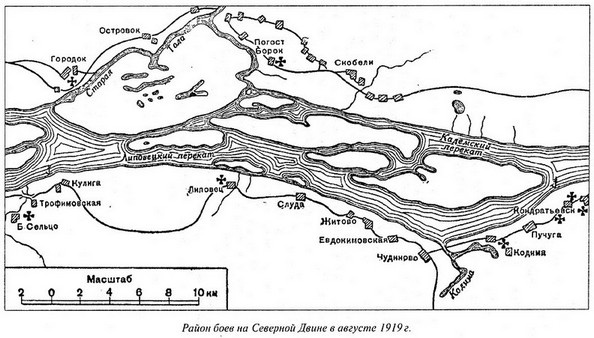 Иллюстрация к книге — Великая речная война. 1918-1920 годы [s20.jpg]