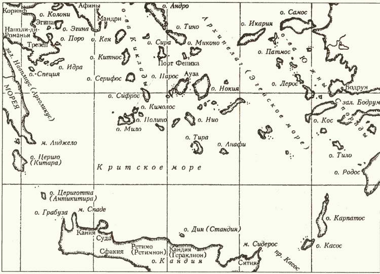 Иллюстрация к книге — Взлет и падение Османской империи [i_077.jpg]