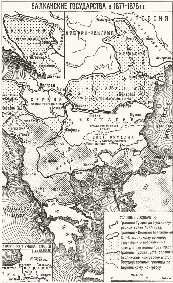 Иллюстрация к книге — Взлет и падение Османской империи [i_085.jpg]