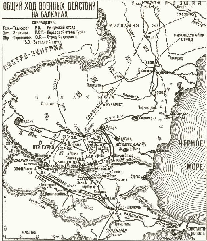 Иллюстрация к книге — Взлет и падение Османской империи [i_087.jpg]