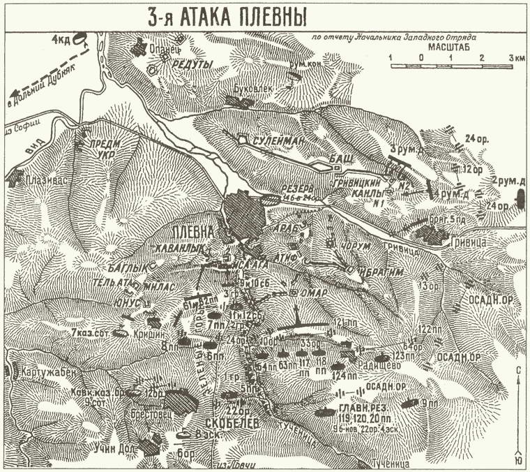 Иллюстрация к книге — Взлет и падение Османской империи [i_091.jpg]