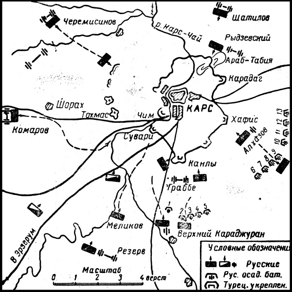 Иллюстрация к книге — Война и мир Закавказья за последние три тысячи лет [i_010.jpg]