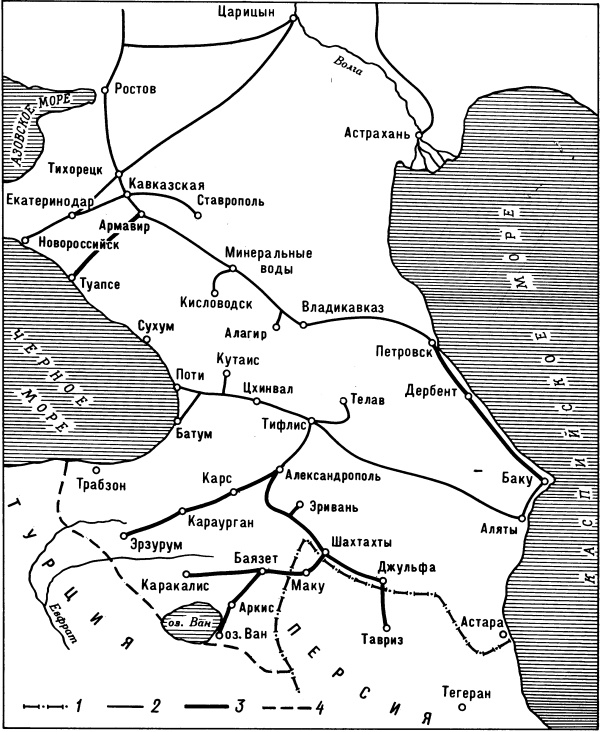 Иллюстрация к книге — Война и мир Закавказья за последние три тысячи лет [i_012.jpg]