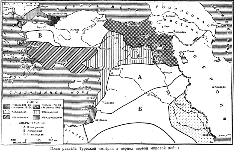 Иллюстрация к книге — Война и мир Закавказья за последние три тысячи лет [i_013.jpg]