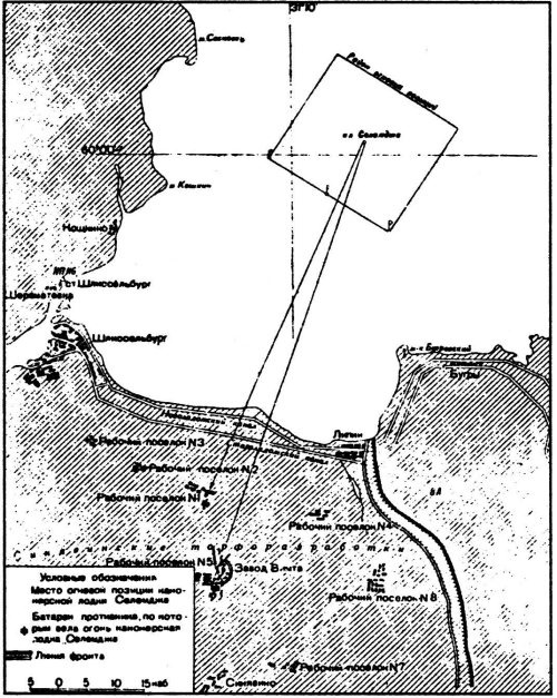 Иллюстрация к книге — Время больших пушек. Битвы за Ленинград и Севастополь [Autogen_eBook_id30.jpg]