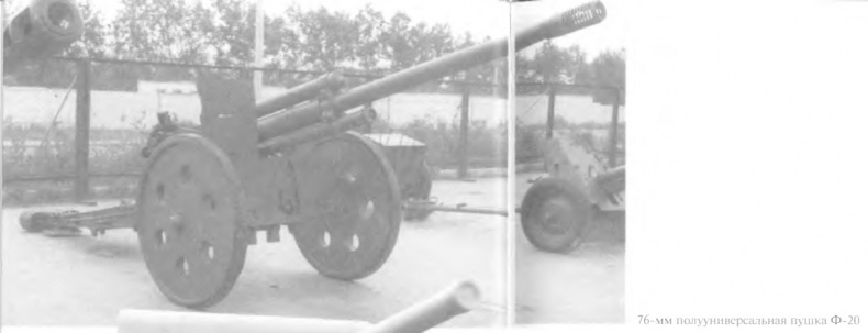 Иллюстрация к книге — Гений советской артиллерии. Триумф и трагедия В. Грабина [image45.jpg]