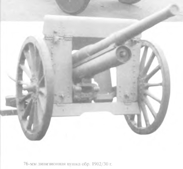 Иллюстрация к книге — Гений советской артиллерии. Триумф и трагедия В. Грабина [image46.jpg]