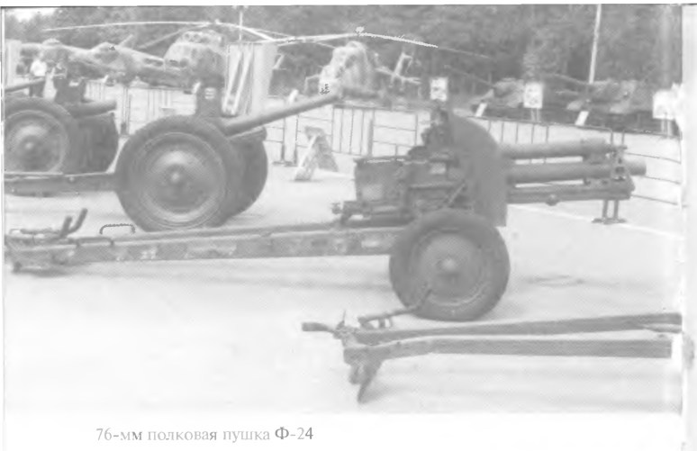 Иллюстрация к книге — Гений советской артиллерии. Триумф и трагедия В. Грабина [image51.jpg]