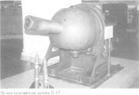 Иллюстрация к книге — Гений советской артиллерии. Триумф и трагедия В. Грабина [image54.jpg]