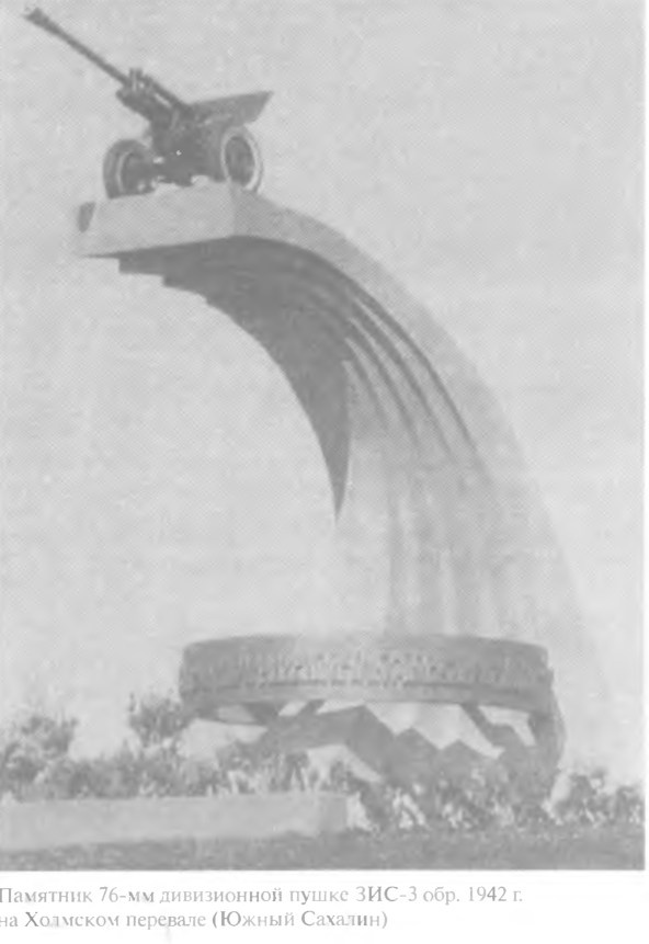 Иллюстрация к книге — Гений советской артиллерии. Триумф и трагедия В. Грабина [image59.jpg]