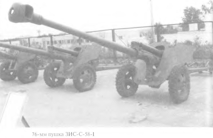 Иллюстрация к книге — Гений советской артиллерии. Триумф и трагедия В. Грабина [image65.jpg]