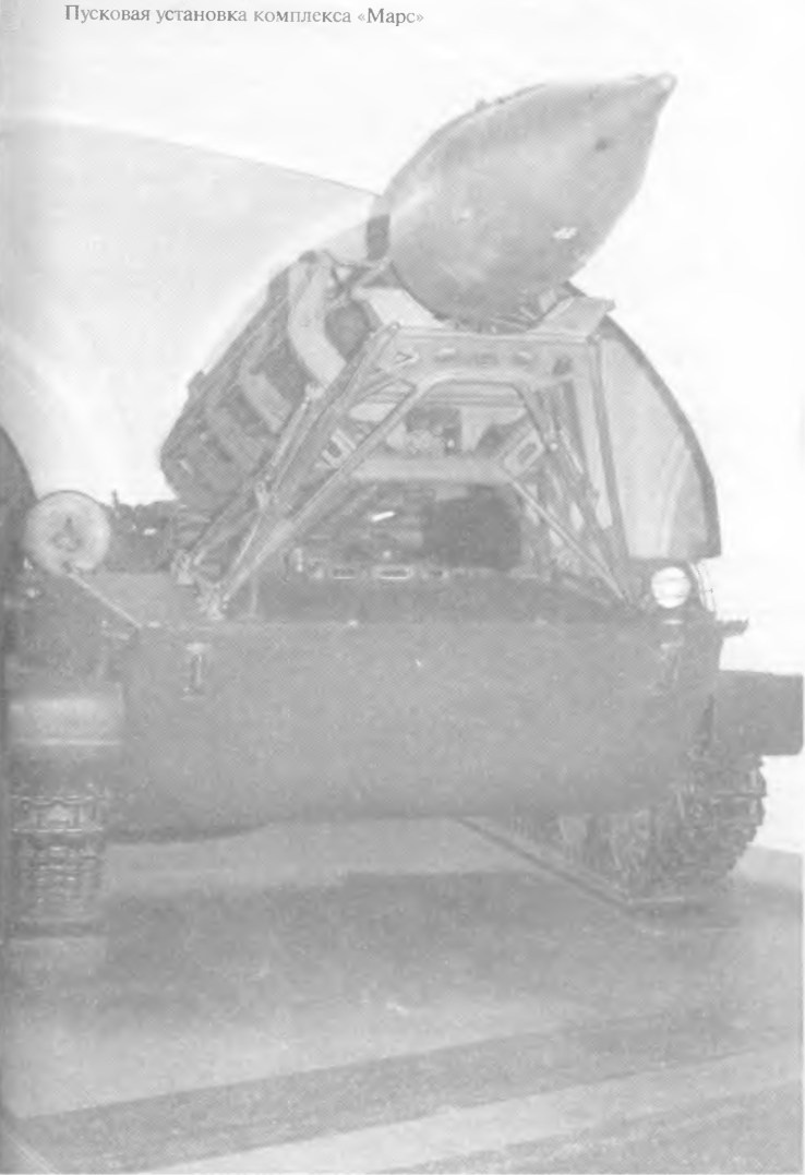 Иллюстрация к книге — Гений советской артиллерии. Триумф и трагедия В. Грабина [image79.jpg]